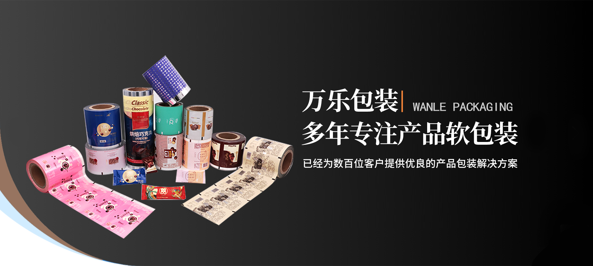 第二张